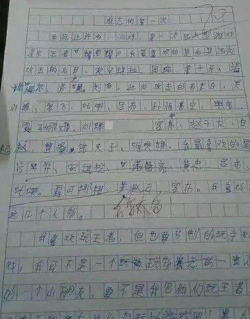 一件难忘的事的作文开头怎么写