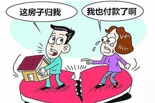 最高法院关于同居财产分割的法律规定大全! 没结婚的都看看!