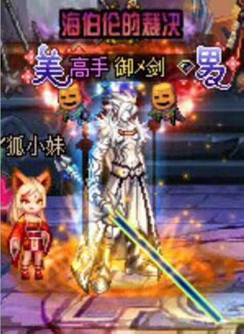 dnf: 鬼剑士站街逼格最高的武器, 比真武动之魂光剑还要稀有!
