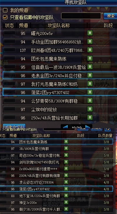 DNF超时空飞机团越来越多,花钱打造不如花3块