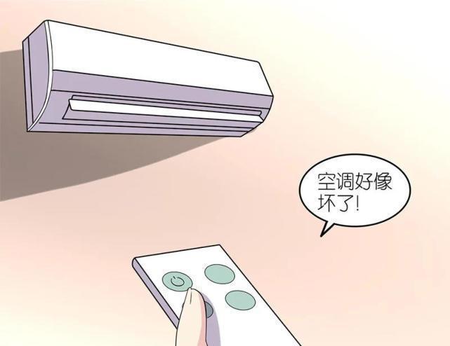 搞笑漫画家里空调坏了我们出去住吧