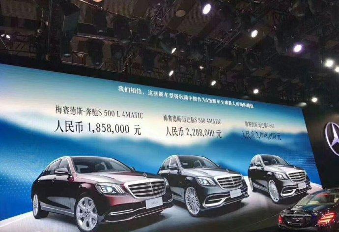 奔驰迈巴赫S560 迈巴赫S680 北京奔驰4S店