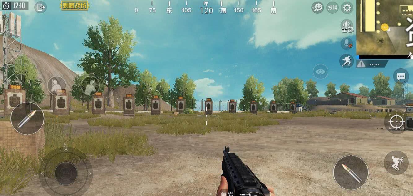 刺激战场:手游吃鸡中最难用的枪,用得好一