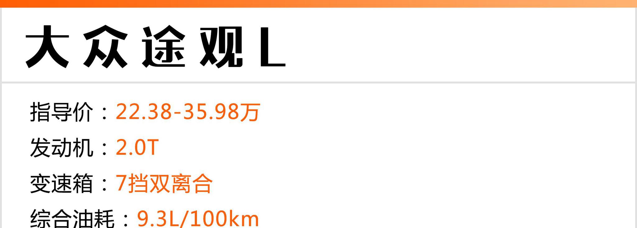 30岁顾家男人首选！这几台大空间SUV，开出去巨体面！