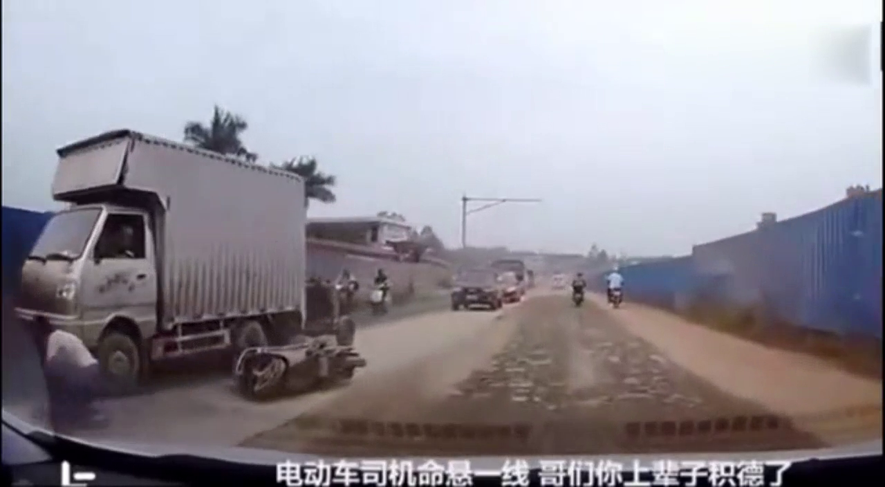电动车突然歪倒滚入大货车，为了逃命他潜能彻底爆发！