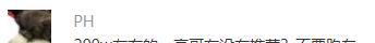 200万还不知道买啥车？这样玩儿比买保时捷还给力