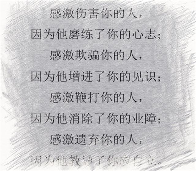 掏心掏肺心力交瘁,没心没肺活得不累(再忙也得看)