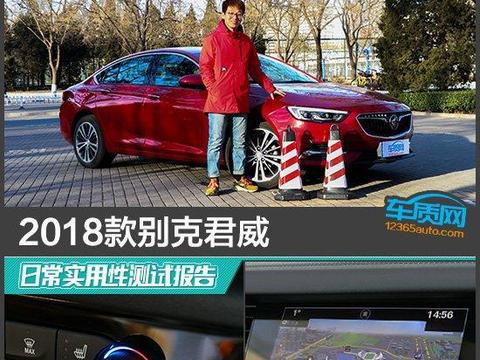 速递!新鲜的“15-20万美系三厢车“资讯全在这，看我就够了
