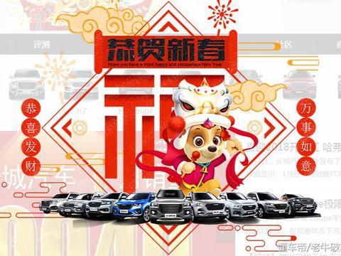 哈的弗2款、WEY品牌6款,2018年长城推出8款车型都是重量级!