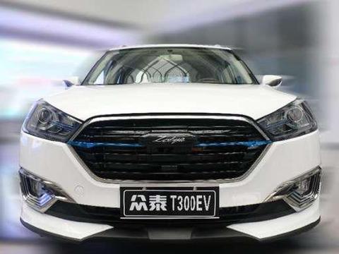 众泰T300 EV最的新消息,将于4月正式上市,期不期待!