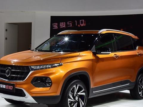 发小喜提宝骏510，价格确实很惠民！有些吃瓜群众却质疑：能行吗