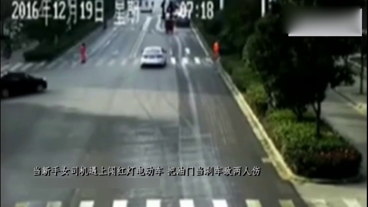 新手女司机遇上闯红灯的电动车，竟把油门当刹车撞翻两人