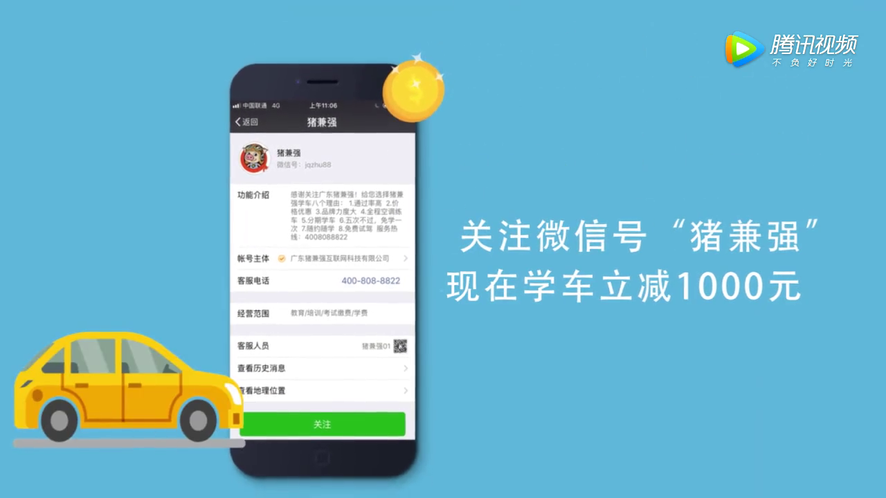 车主将车停在停车场，4个月被告知停车费6000元，车主：车不要了