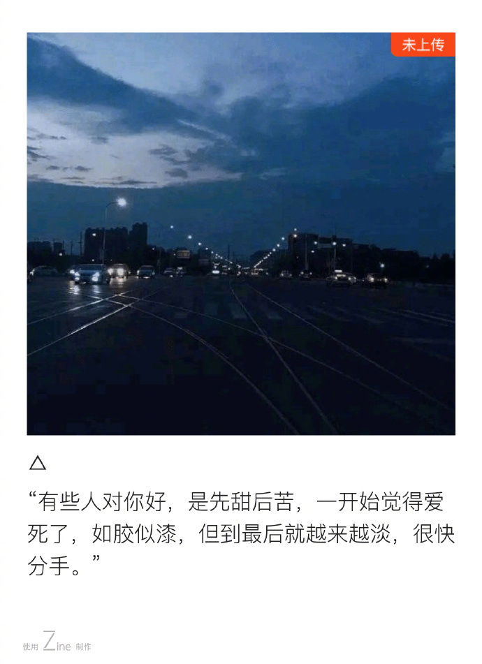 ▽"究竟是什么样的终点,才能配得上这一路的颠沛流离.