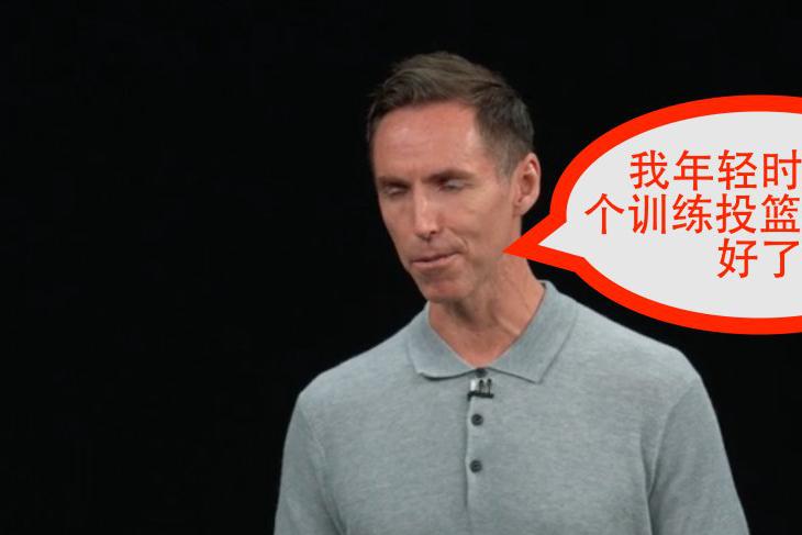 苹果发布会惊喜: 纳什介绍投篮APP, 最后一句