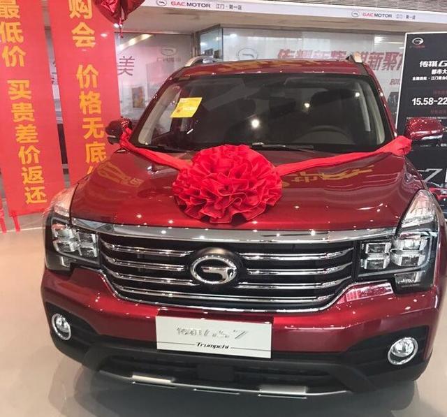 小号5座版GS8上市，颜值不输博越领克，碾压长城VV7成爆款