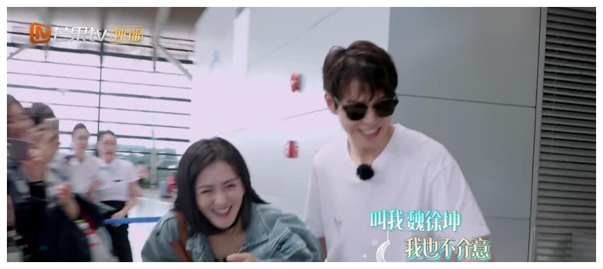 谢娜《妻子的浪漫旅行》再cue蔡徐坤,其待遇赶