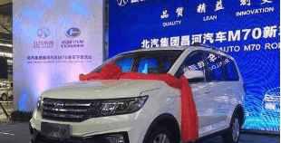 这款车比买宝骏730还大, 才卖5万