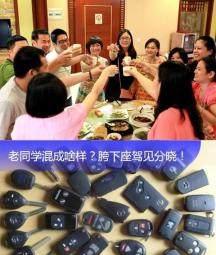 过年参加同学会，租这三款车又便宜又有面子