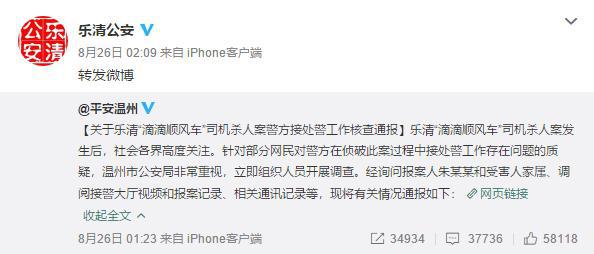 求救信号数字 f08d-hkahyhx5240610.jpg