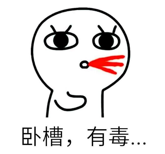 心态爆炸是什么梗