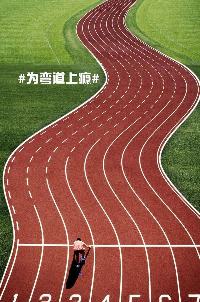 看到这张图，我也弯了