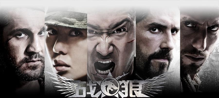 你们只记得《战狼2》的老爹, 却忘了《战狼》