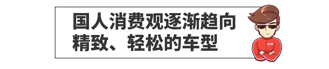 你真的需要一辆7座的车吗？