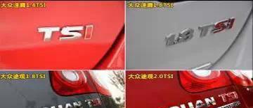 车身后面的字母是什么意思，看到这个标志千万不要超车，后果自负