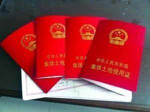 目前在农村建房子要办哪些证件?准备建房的农