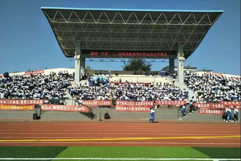 淄博一中这位老师火了!同学们的朋友圈都传满