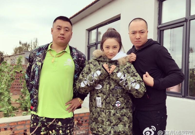 二人转演员姜海军, 是《乡村爱情》的吴迪, 曾是