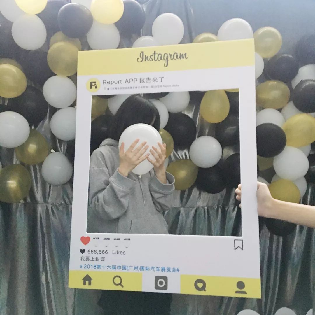 2018广州车展最潮打卡!请你上封面你上不上?