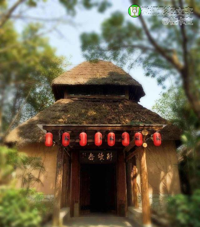 广州市番禺区茂德公草堂游记