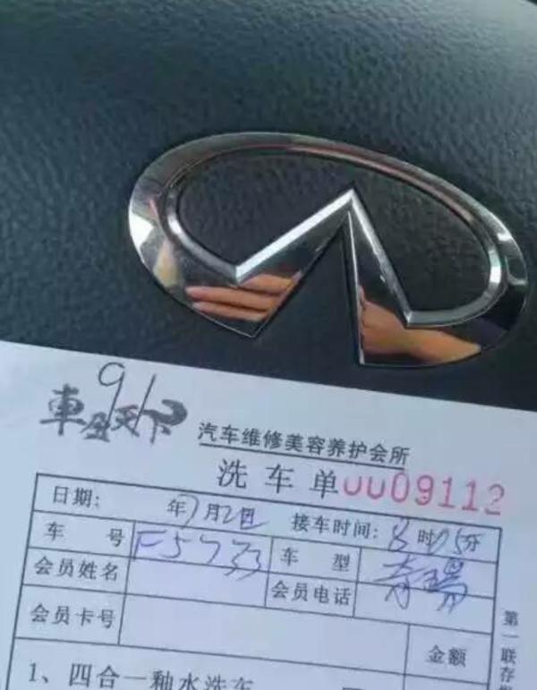 明明比肩BBA，却只沦落到山寨奇瑞的下场？看车主如何逆袭！