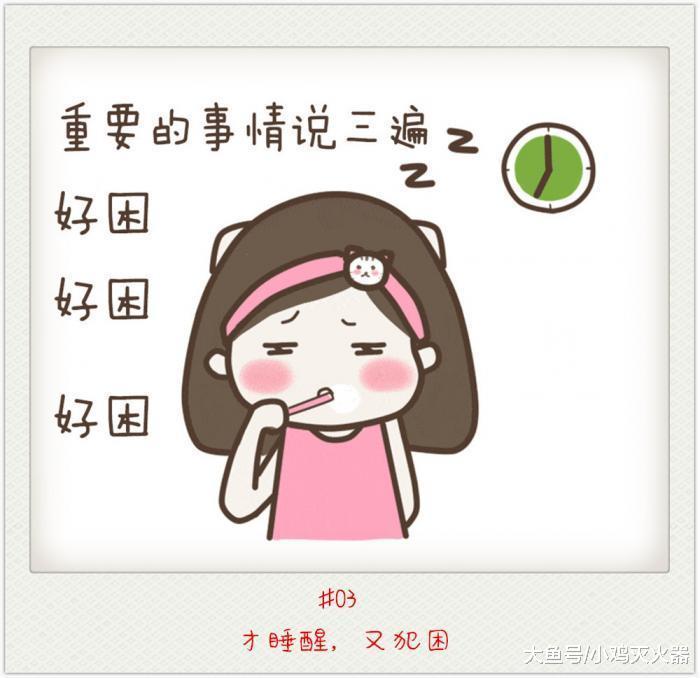你是女神, 还是女神经? 传说中的极品女生10大特征, 你中几个?