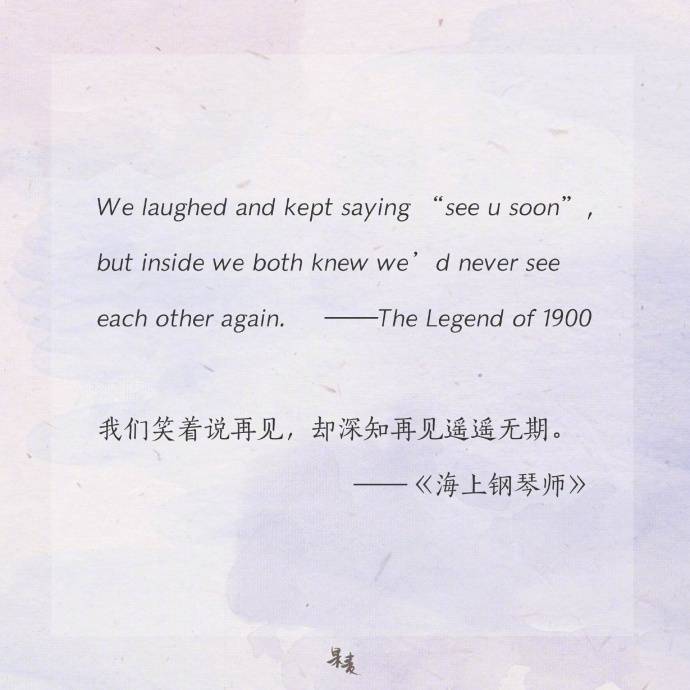 简短却刻骨铭心的英语文学句子.