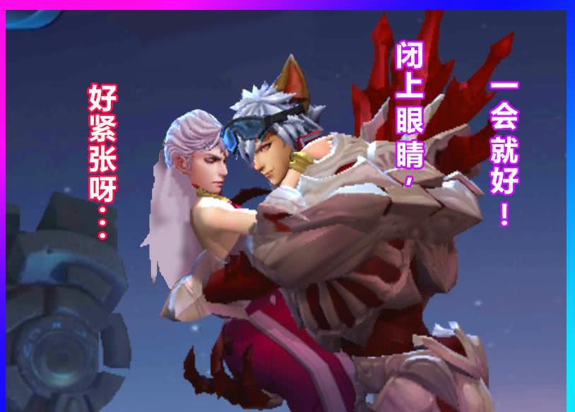 王者荣耀:六对cp英雄接吻时的情景,铠很羞涩,兰陵王很紧张!