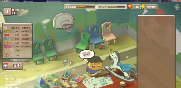 《中国式家长》玩家成功考入清华,职业却让人