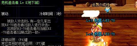 DNF被遗忘的系统, 盘点那些好用的偷学技能!