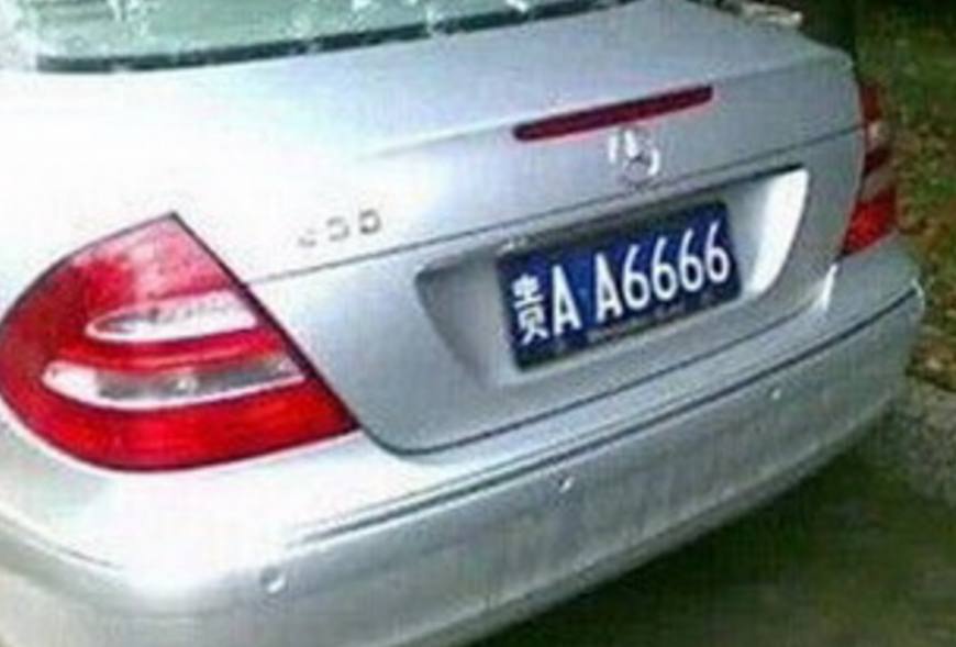 贵州人女神,政府奖励连的号车牌,车库里最低调