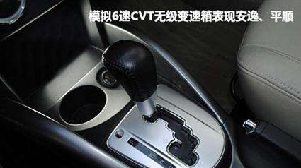 无级变速箱(CVT)的特点你知道吗?看看你的爱车是不是