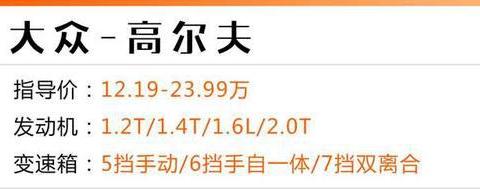 买车要动感?朋友的圈里刷最多就是这4款!