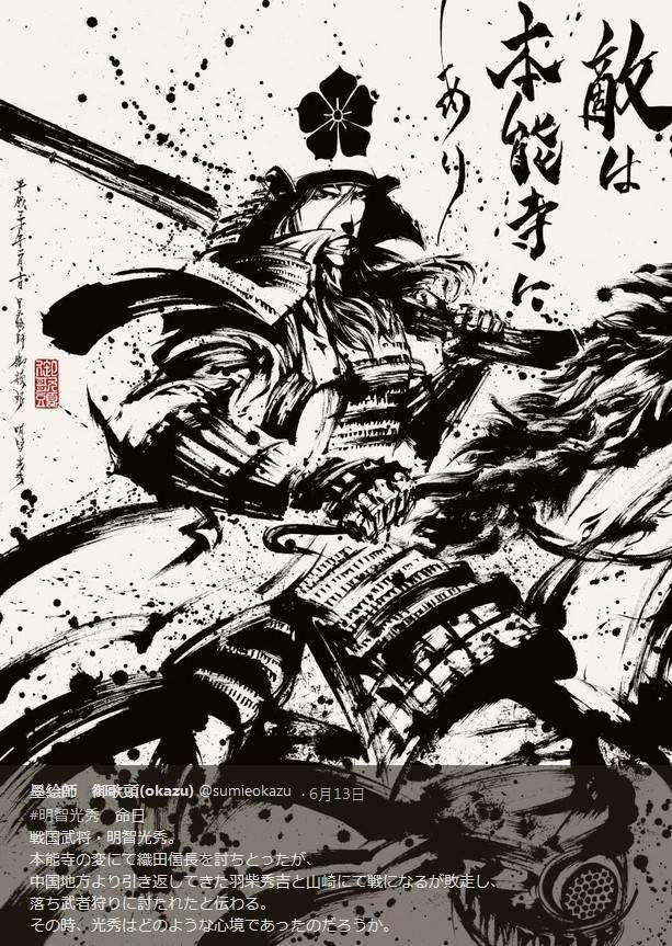 水墨版动漫画像,用黑与白构筑出潇洒不羁的姿态!