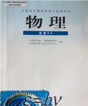 高中物理定义式总结