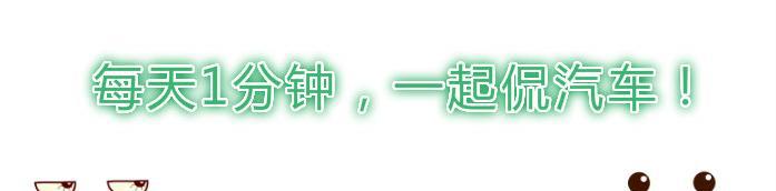 月薪7000+单身小伙，贷款209860月供6000多买汉兰达，绝对真爱！