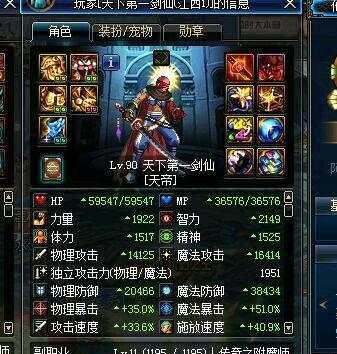 DNF征服战斗力主C, 是什么给了他勇气打卢克