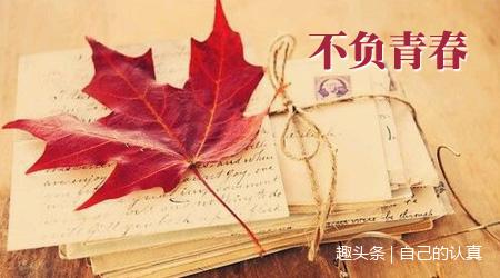 壮行高考学子的:昂扬斗志,不负青春!