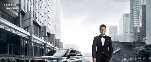 “哈弗“有新的文章更新，请注意查收