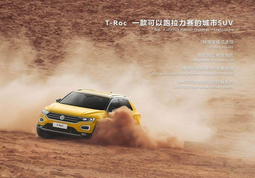 想知道“10-15万欧系SUV“近期资讯盘点，你想要的这里都有